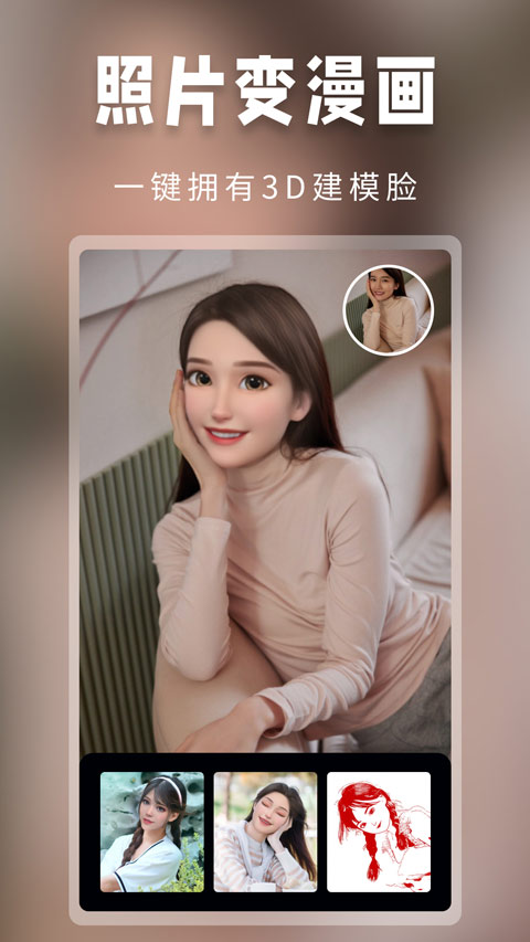 截图3